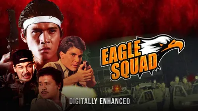 Eagle Squad