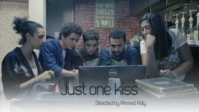 Just One Kiss