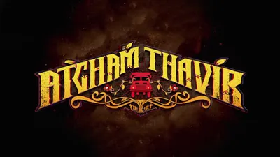 Atcham Thavir