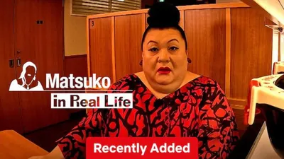 Matsuko in Real Life