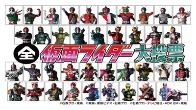 Announcement! All Kamen Rider Big Vote