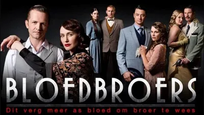 Bloedbroers