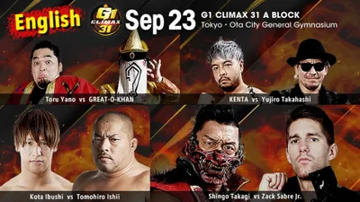 NJPW G1 Climax 31: Day 3