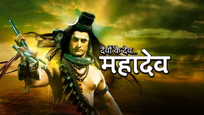 Devon Ke Dev...Mahadev