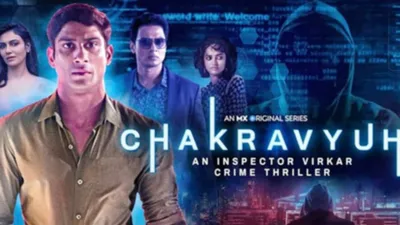 Chakravyuh - An Inspector Virkar Crime Thriller