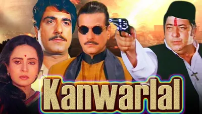 Kanwarlal