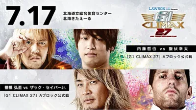 NJPW G1 Climax 27: Day 1