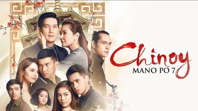 Mano Po 7: Chinoy