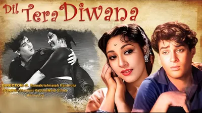 Dil Tera Diwana