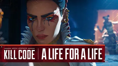 Apex Legends | Kill Code: A Life for a Life