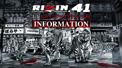 RIZIN 41