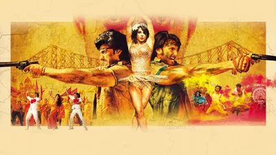 Gunday
