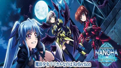 Magical Girl Lyrical Nanoha: Reflection