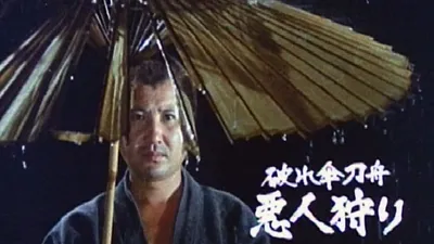 Swordsman With the Torn Umbrella