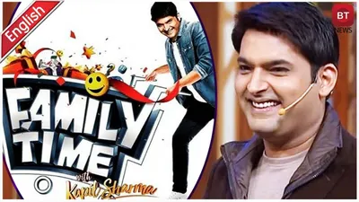 Family Time With Kapil Sharma