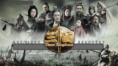 Three Kingdoms