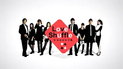 Love Shuffle