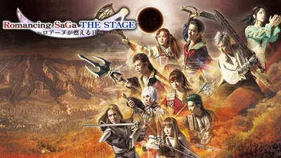 Romancing SaGa THE STAGE ~The Day Roanu Burned~