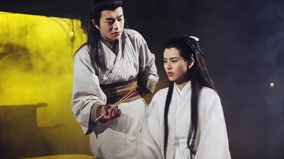 The Condor Heroes 95