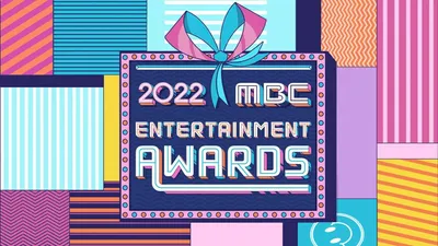 MBC Entertainment Awards