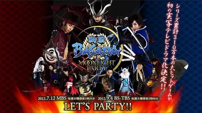 Sengoku Basara - Moonlight Party