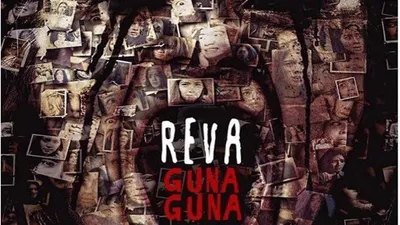 Reva: Guna Guna