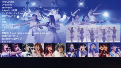 Morning Musume.'16 2016 Autumn ~MY VISION~