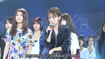 AKB48 in TOKYO DOME ~1830m no Yume~