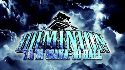 NJPW Dominion 7.5 in Osaka-jo Hall