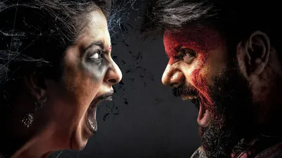 Raju Gari Gadhi 3