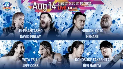 NJPW G1 Climax 34: Day 16