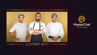 MasterChef Bulgaria