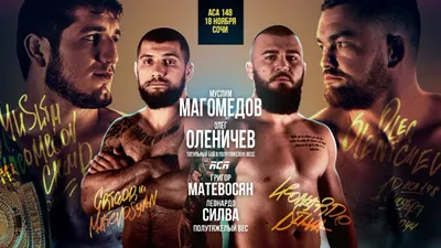 ACA 148: Magomedov vs. Olenichev