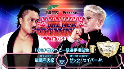 NJPW The New Beginning In Osaka 2025