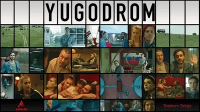 Yugodrom