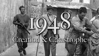 1948: Creation & Catastrophe