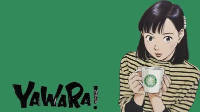 Yawara! Atlanta Special