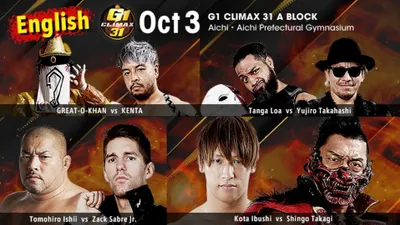 NJPW G1 Climax 31: Day 9