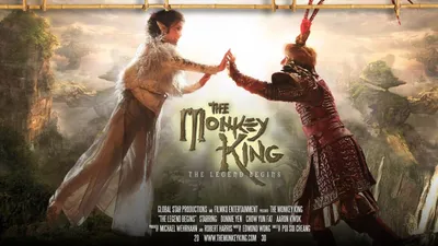 The Monkey King: The Legend Begins