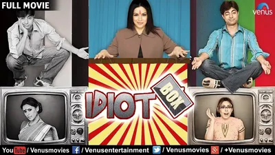 Idiot Box