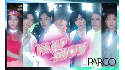 VAMP SHOW