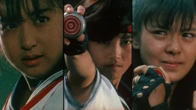 Sukeban Deka the Movie 2: Counter-Attack of the Kazama Sisters