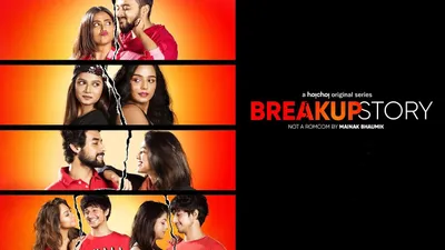 Break Up Story