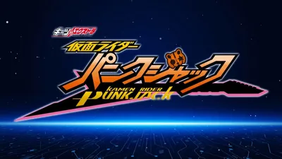 Geats Extra: Kamen Rider PunkJack