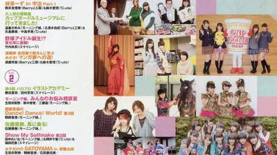 Hello! Channel Vol.11 ~2013nen Shinshun Tokudaigou Mano Erina Sotsugyou Special!~