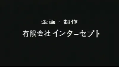 death world 1