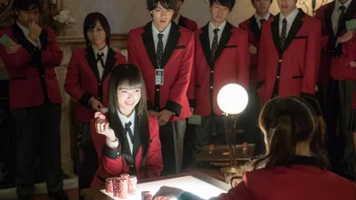 Kakegurui