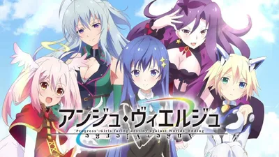 Ange Vierge