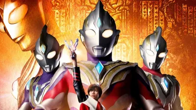 Ultraman Trigger: New Generation Tiga