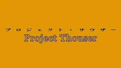 Project Thouser